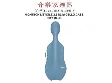 法國 Bam 新款時尚（晴空藍/牛皮）大提琴盒