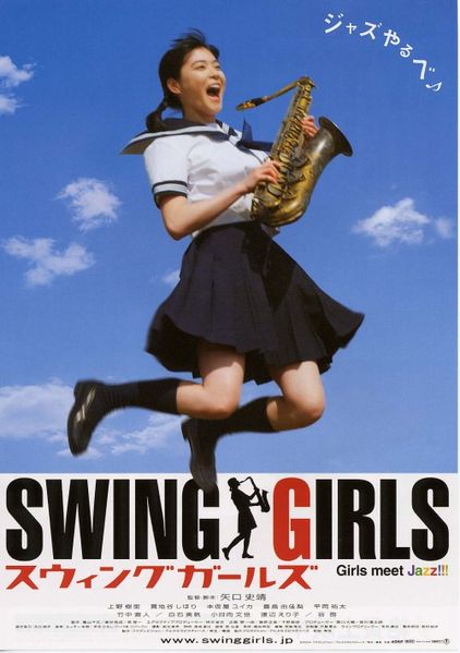 Swing_Girls_film.jpg